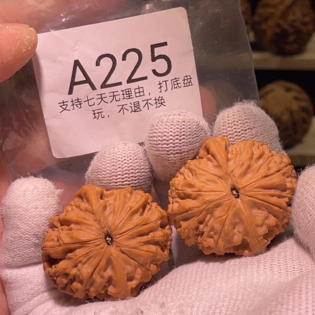 核桃手串/手链225号39龙眼元宝