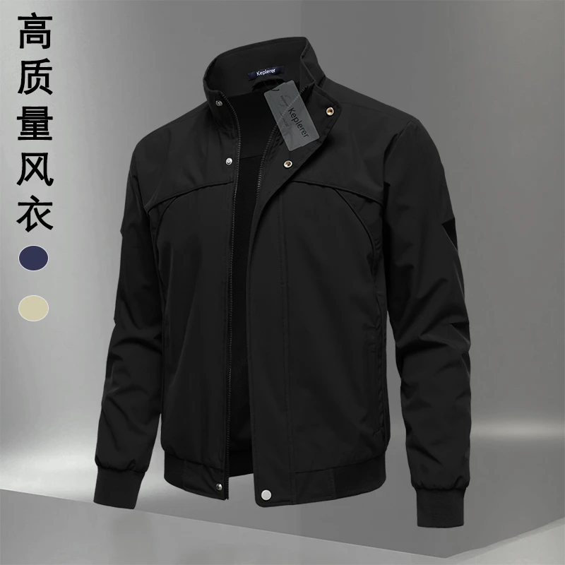 秋季简约防风立领夹克高级感重磅爆款拉链口袋舒适长袖休闲上衣男