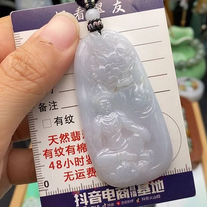 颈饰未镶嵌翡翠文殊