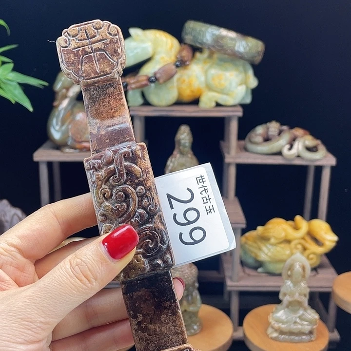 和田玉（糖玉）未镶嵌挂件