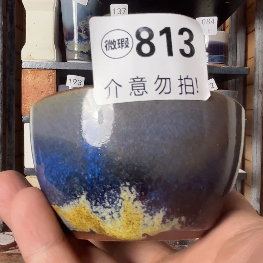 瓷片好的我真的是太喜欢了很813