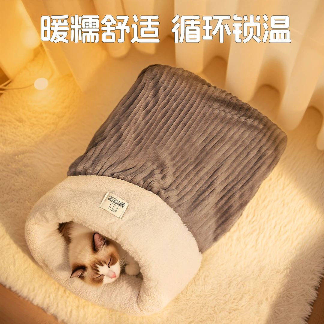 冬天保暖封闭式猫窝睡袋安全感猫咪冬季半钻洞四季通用小猫睡觉用
