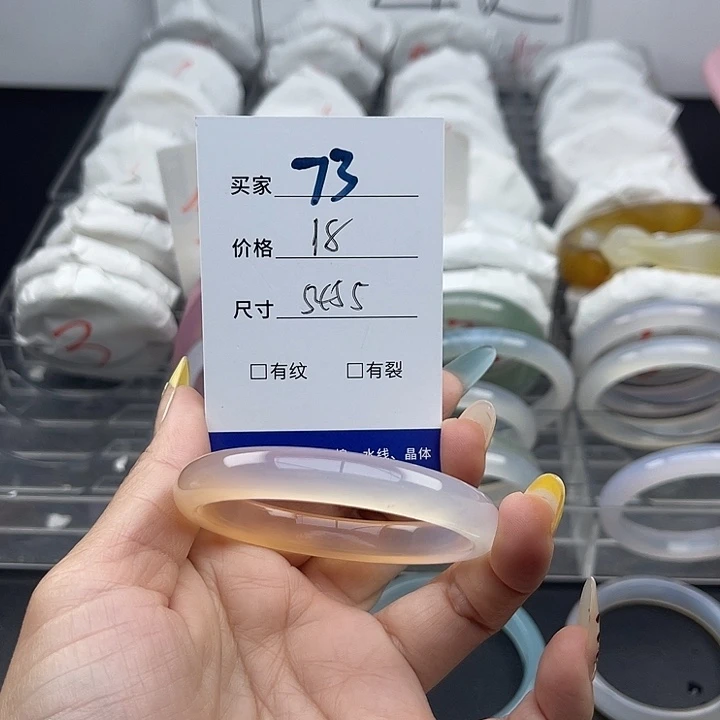 玛瑙/玉髓未镶嵌手镯73