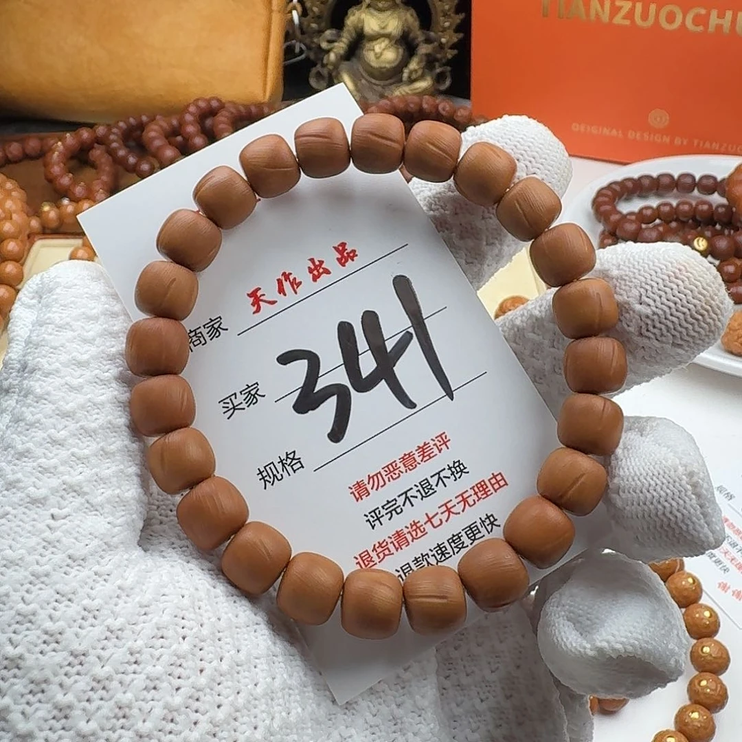 猴头核桃吊坠341号 111111111