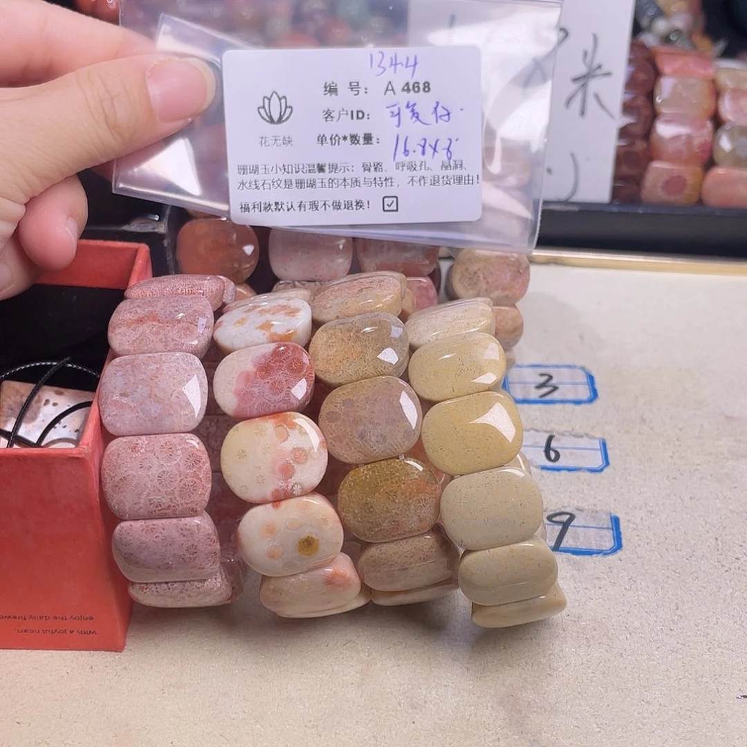 *****硅化玉未镶嵌手镯