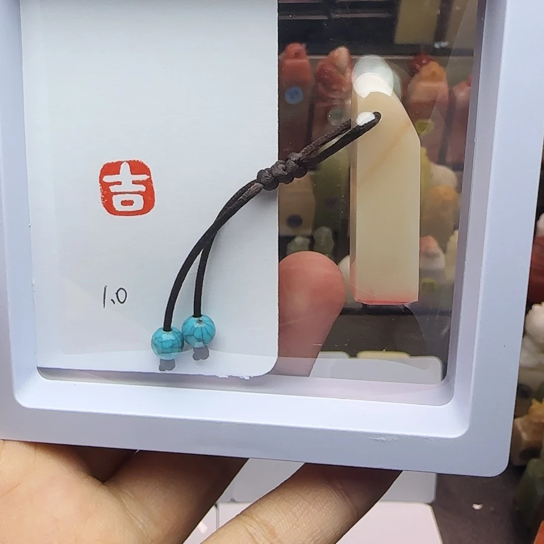 寿山石印石1.0吉 精品老挝 手工篆刻