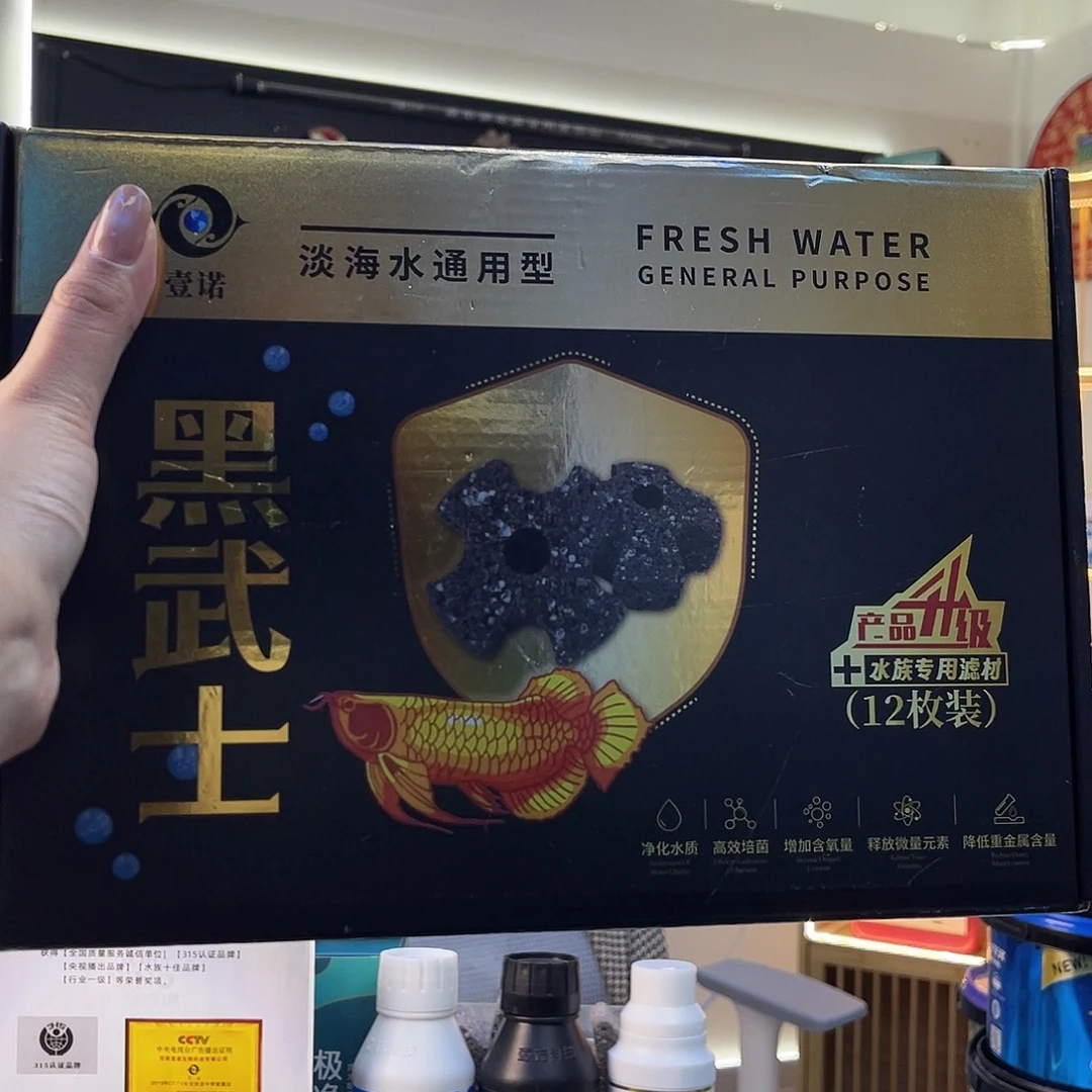 4盒黑武士组合福利价