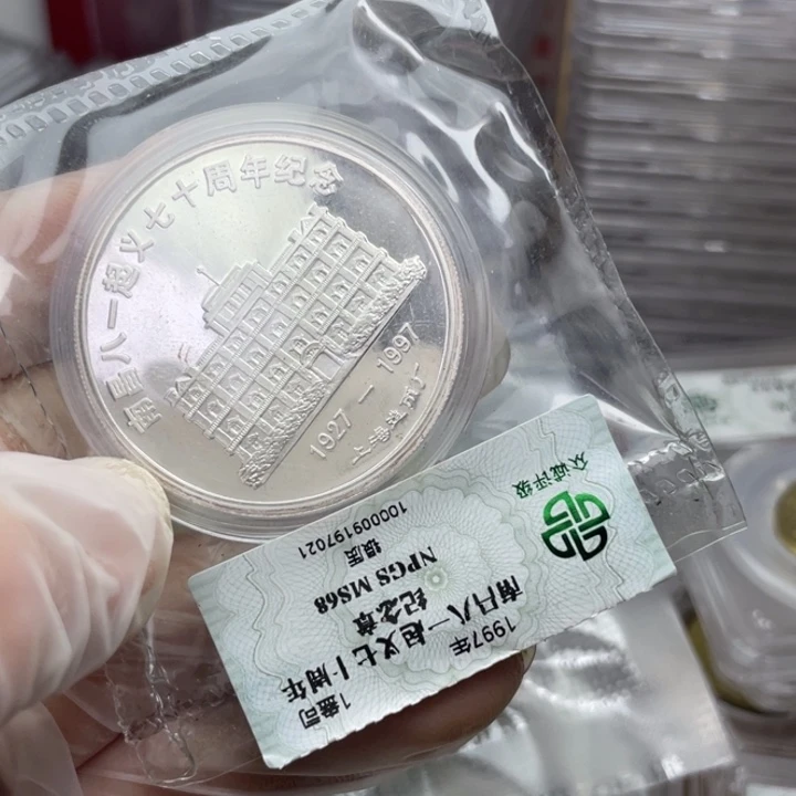 其他普通金属八一银章