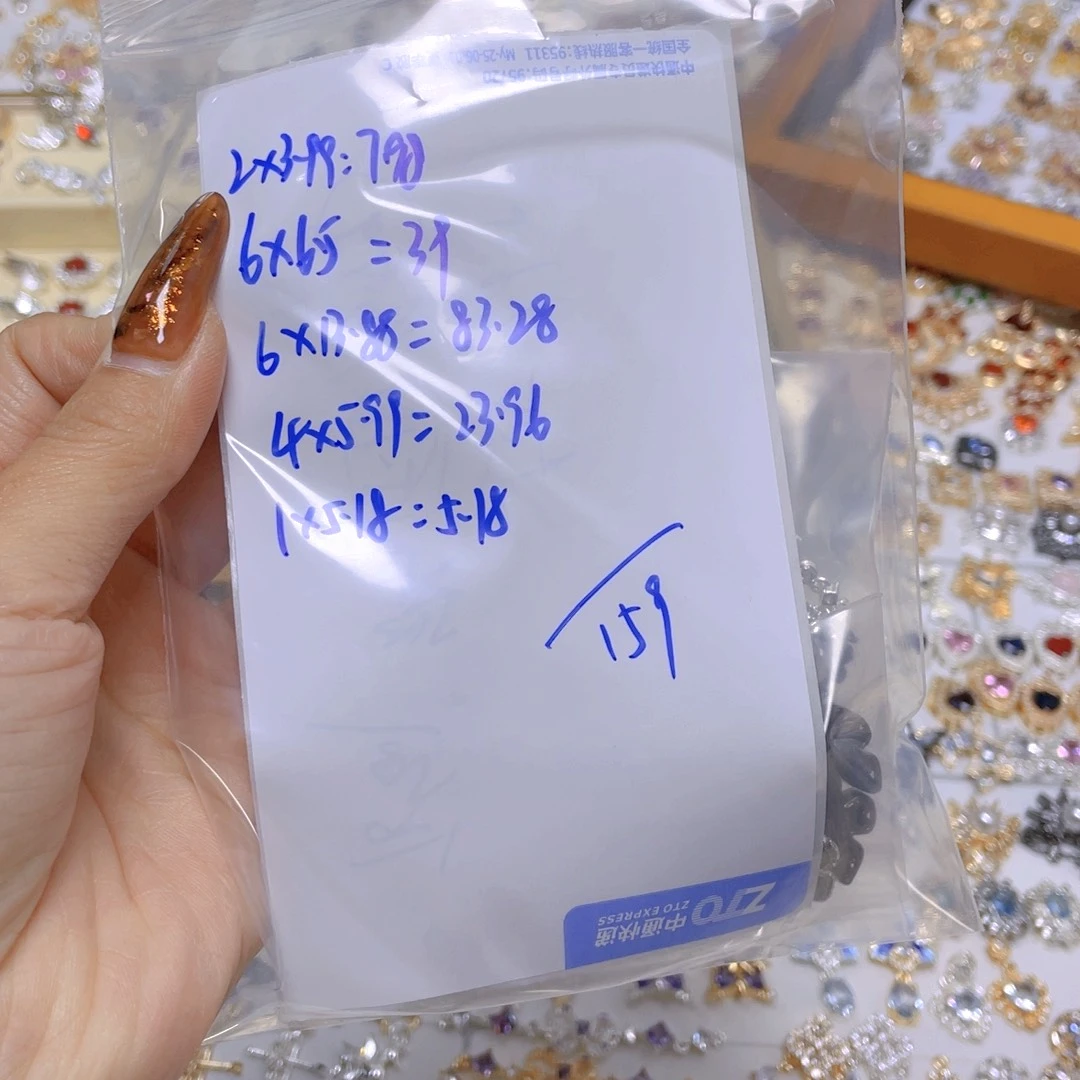 塑料阿勒，配件159