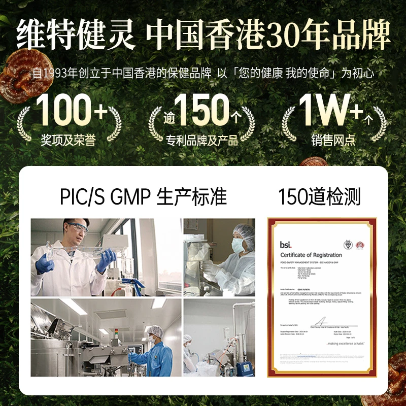 【张沫凡专属】维特健灵 新男性马力瓶胶囊40粒/瓶 牡蛎三参六宝*