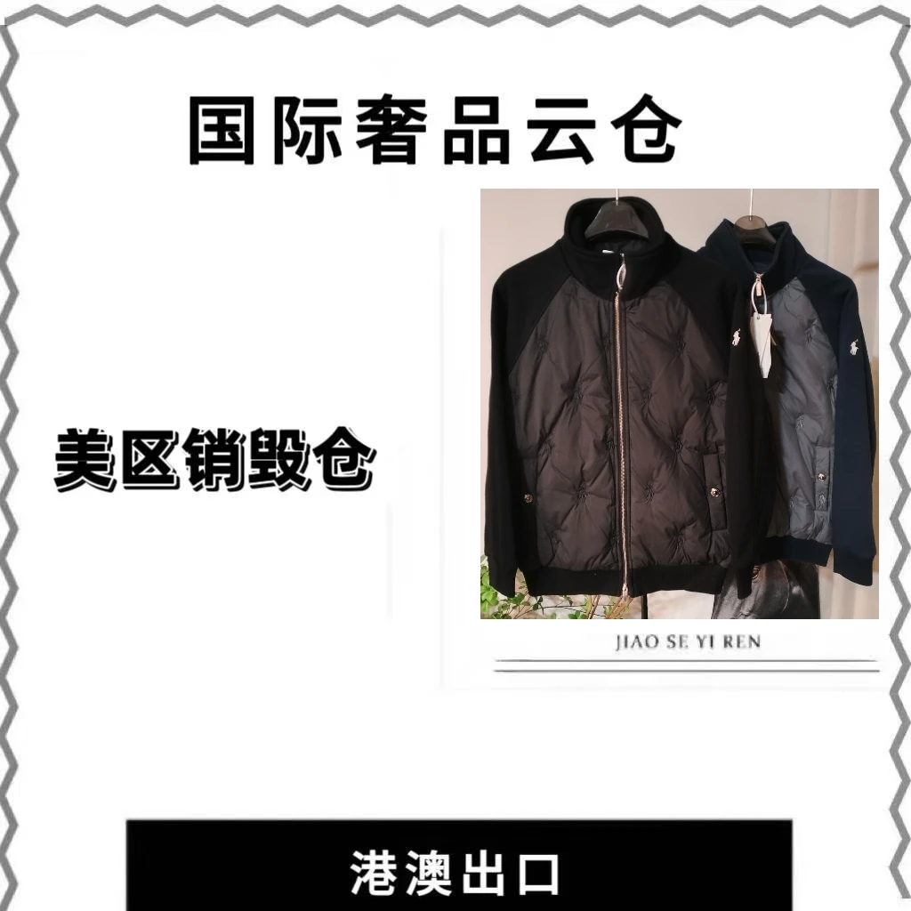 1156【豪哥专属】2025冬季新款时尚百搭休闲潮流羽绒服