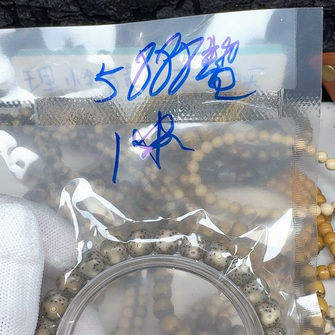 星月菩提吊坠87福袋5888