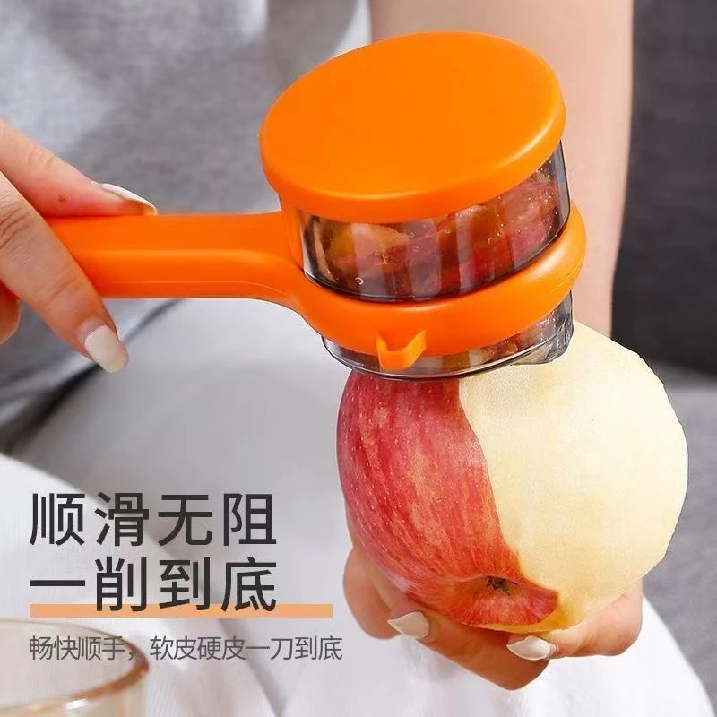 顾致SS水果削皮器万能型多功能削皮刀收纳式家用厨房专用水果土豆
