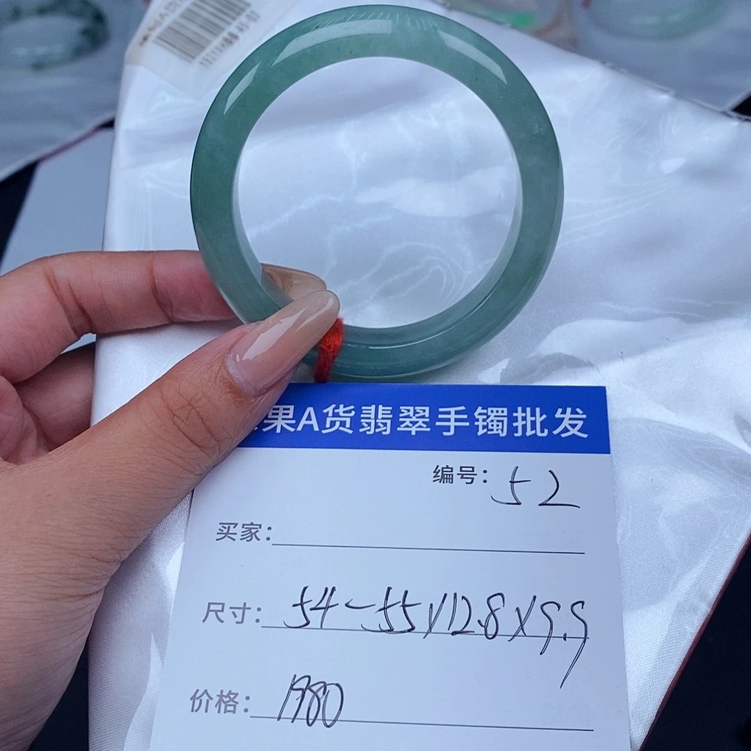 未镶嵌手镯翡翠百元手镯默认瑕疵