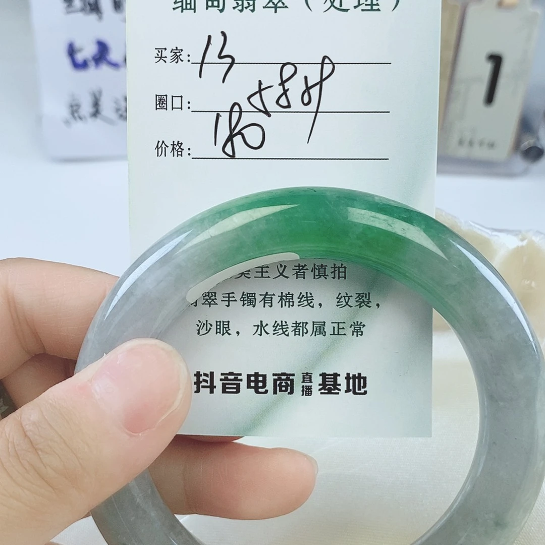 13 微包容 以实物为准