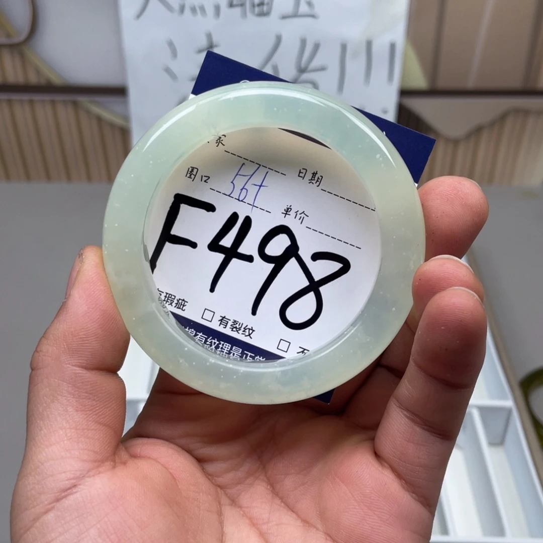 岫玉手镯手镯未镶嵌