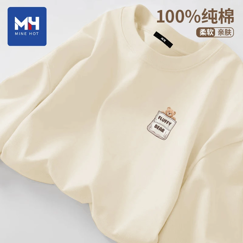 唐狮集团MH宽松运动长袖t恤男生春秋新款重磅纯棉打底衫男上衣H