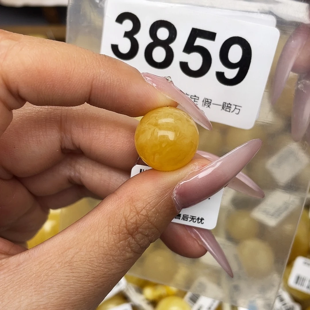 蜜蜡未镶嵌珠宝奇石粉15.7