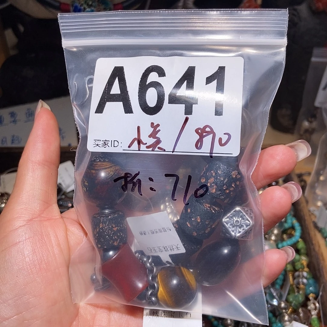 【闪购商品】手链未镶嵌南红玛瑙麻****）我