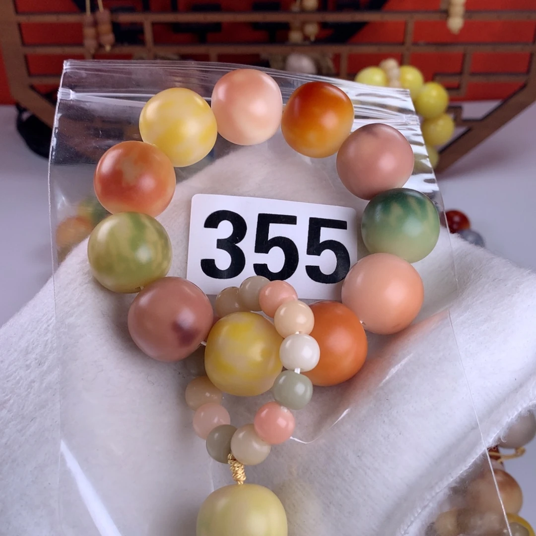 五***粮吊坠菩提根/象牙果