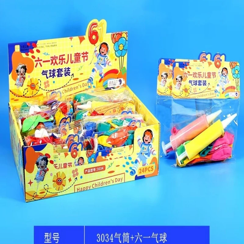 文具气筒六一气球【1盒到手24袋】