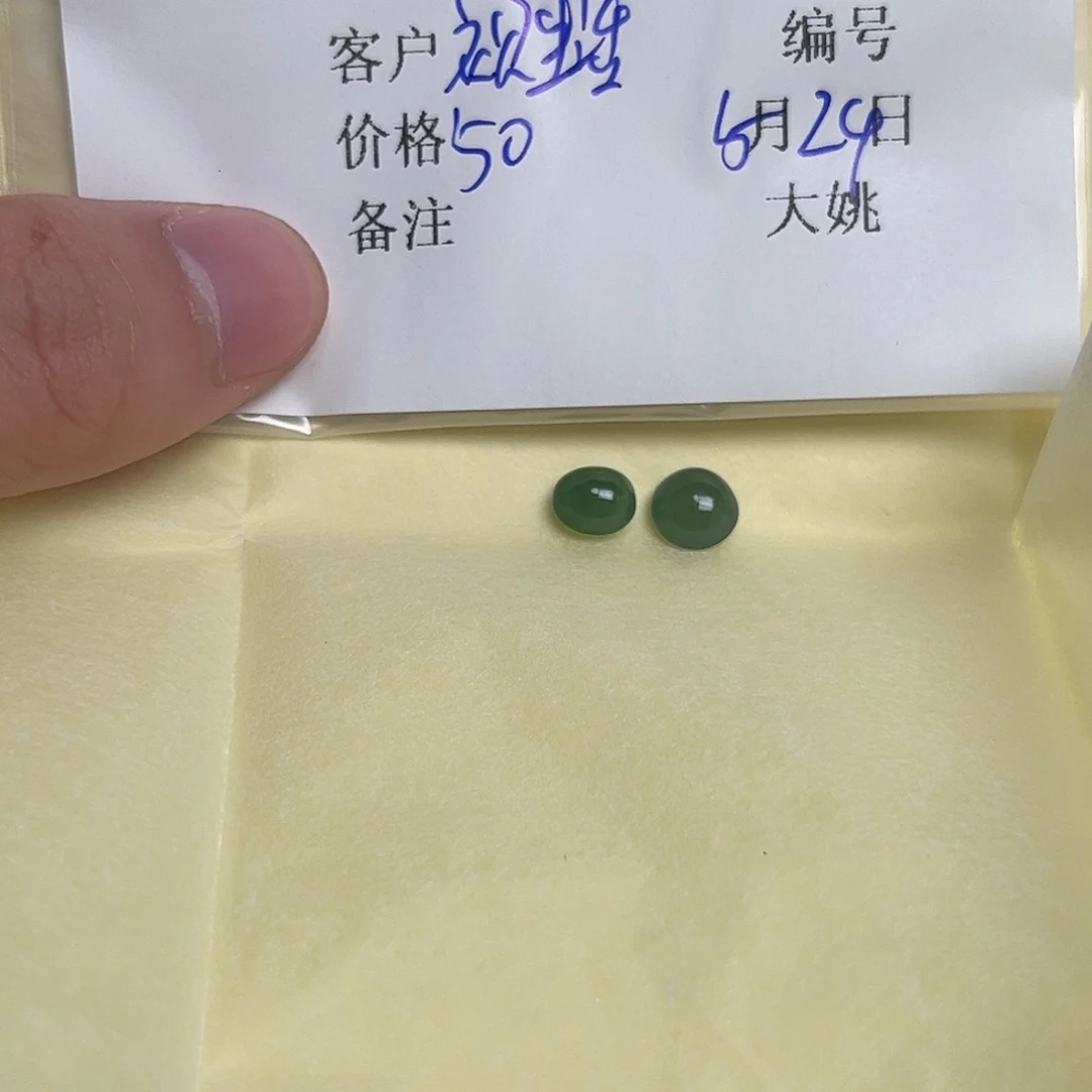 翡翠戒指未镶嵌?***?翡翠