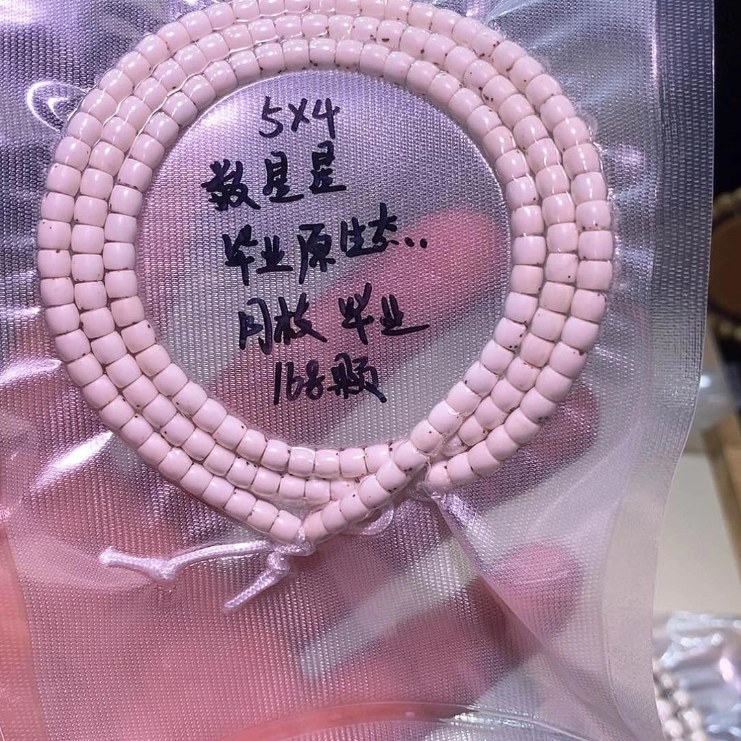 啊***祺吊坠星月菩提54数星星