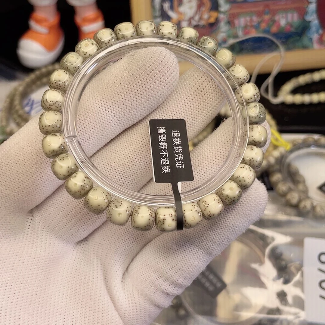 吊坠星月菩提8564