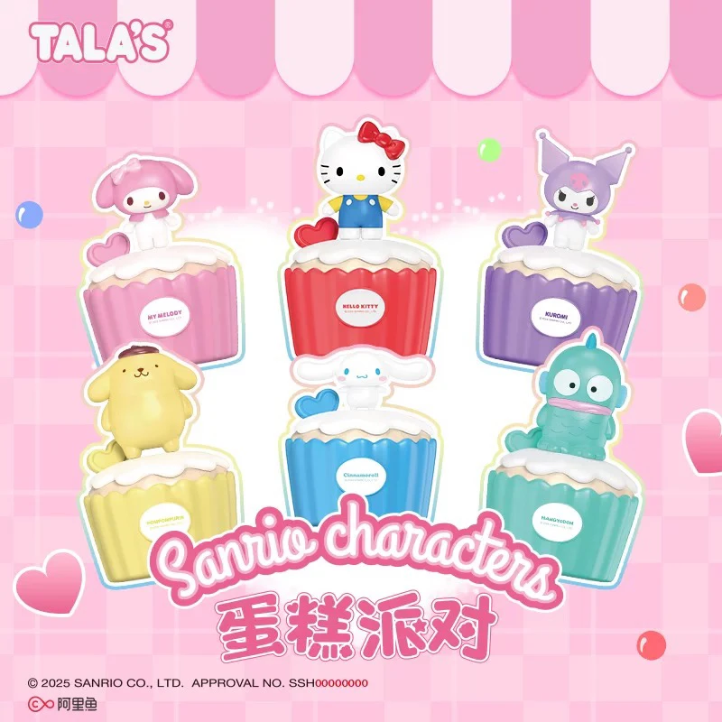 【小茶代拆】三丽鸥蛋糕派对糖果盲盒潮玩食玩摆件