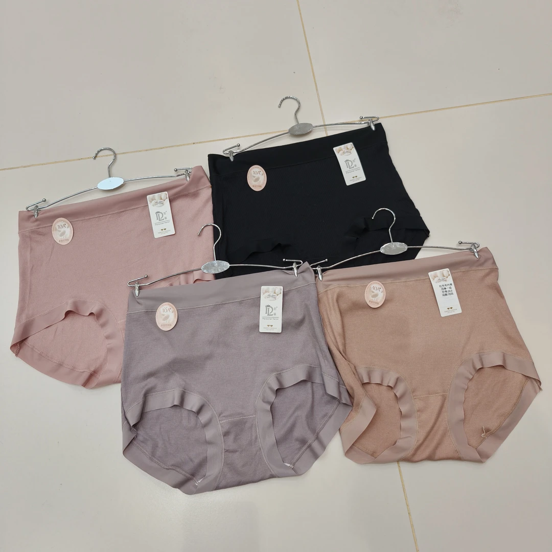 拉布布内裤女士无痕透气四季款舒适