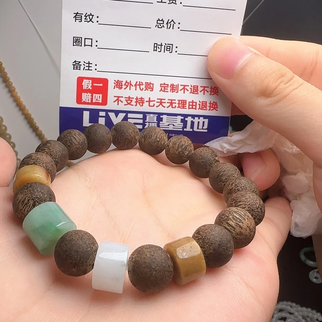 未镶嵌定制翡翠桶珠黄加绿配沉香