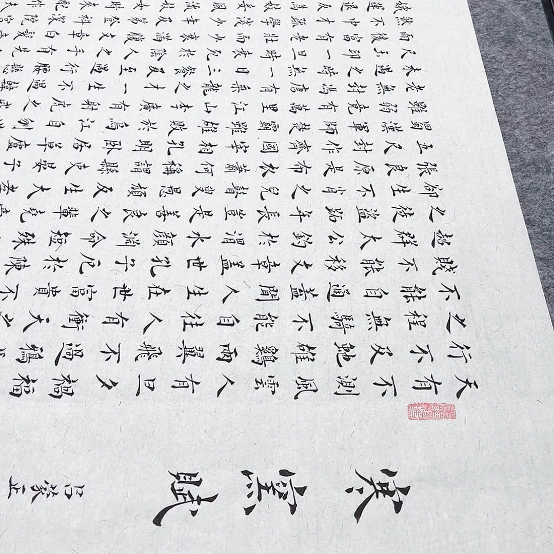 书法宣纸寒窑赋楷书全文617字手写小楷180×70