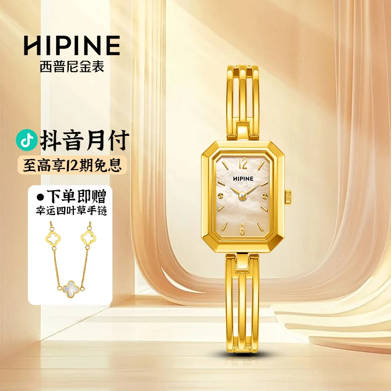 金表女时尚小表盘手表女进口石英机芯黄金手链表生日西普尼金表