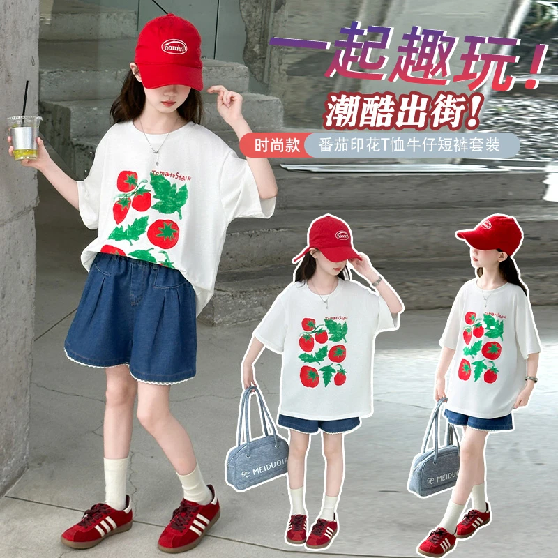 女童夏季短袖套装2025新款女大童夏装纯棉T恤儿童牛仔短裤两件套