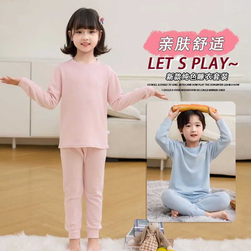 【380g7A抗菌】男女童校服神器石墨烯温变保暖套装儿童家居服亲子装