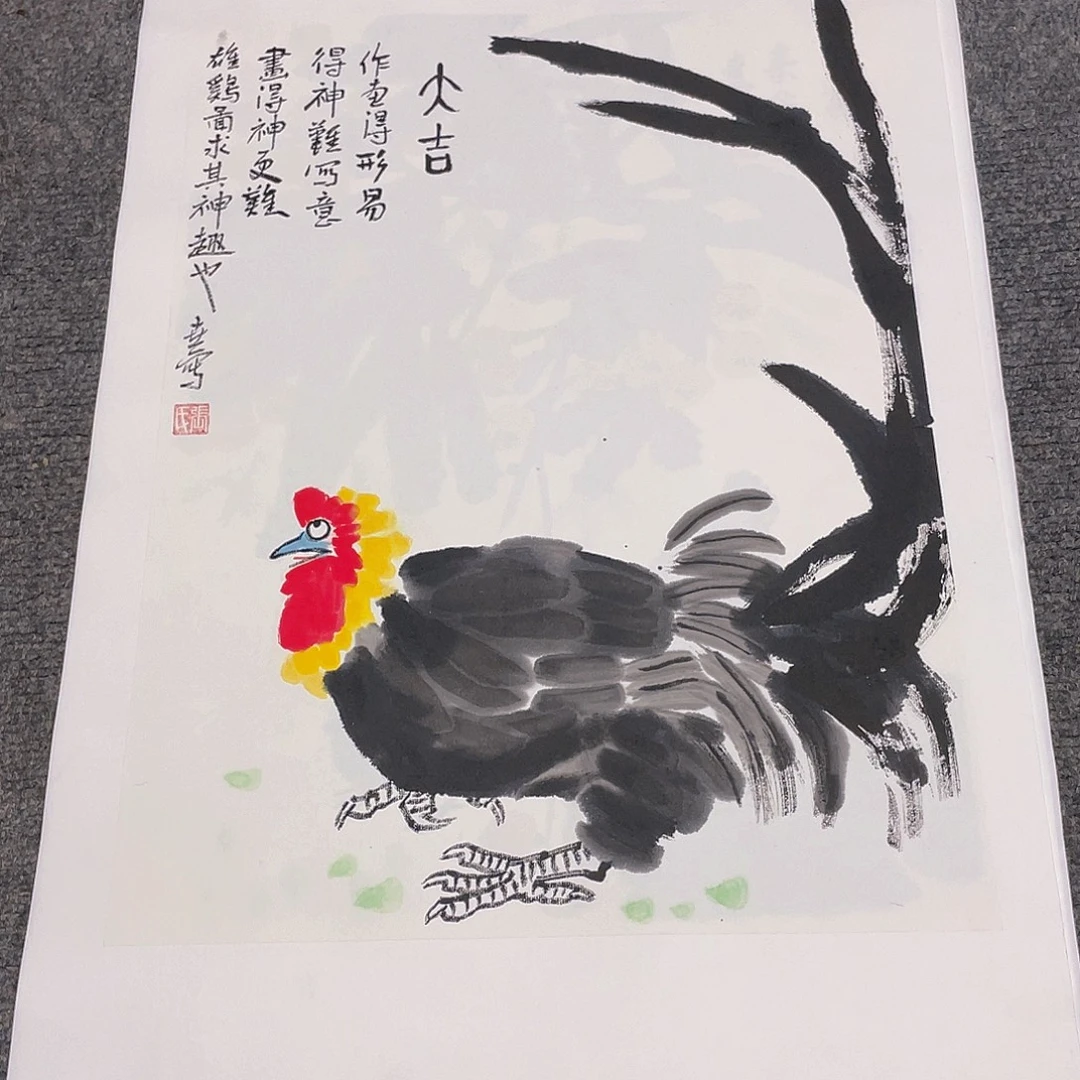 国画1.4平尺纯手绘国画作品