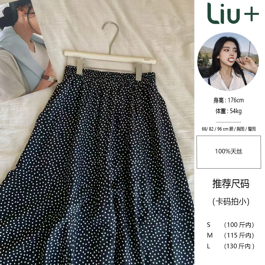 【LIUU】黑色波点半裙
