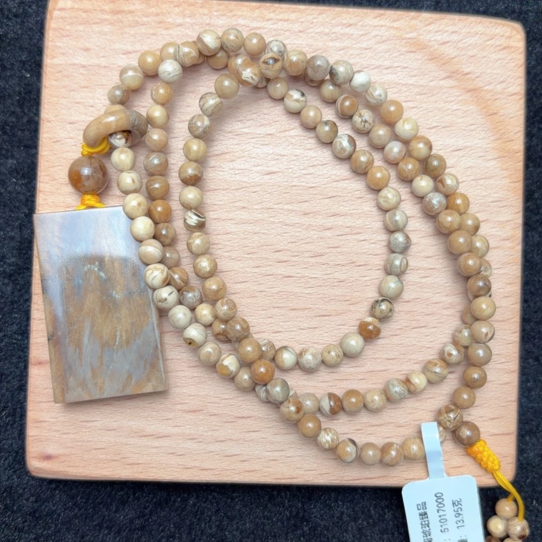 琥珀未镶嵌珠宝奇石青瓷白根无事牌套链