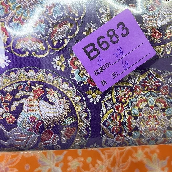 于***我683……抖音直播平台有