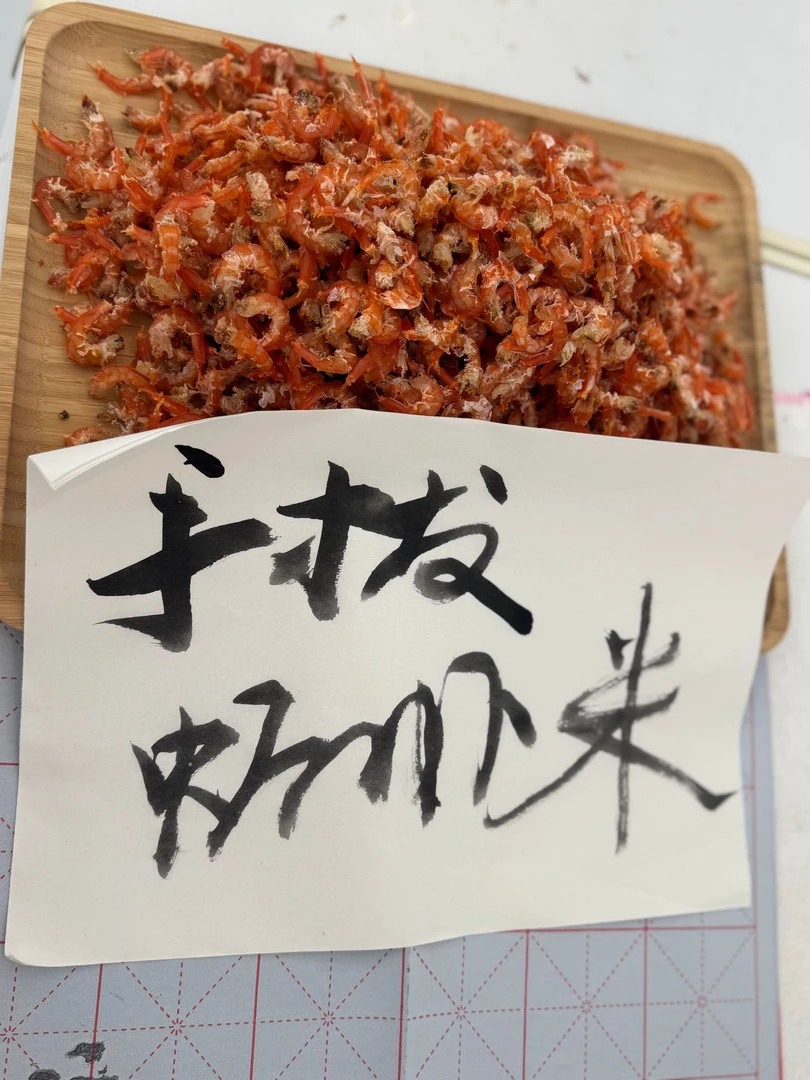 红岛野生蛎虾米天然淡口不咸煲汤煲粥包饺子味道鲜美