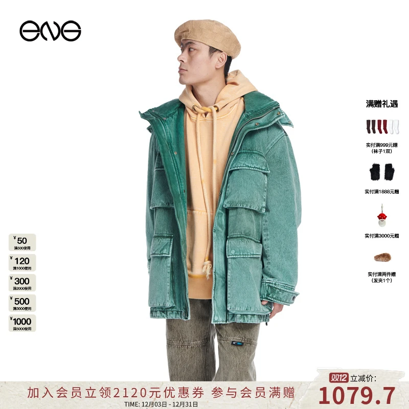 【ENG】EFFET DE*SOLEIL 休闲连帽保暖羽绒服时尚秋冬外套
