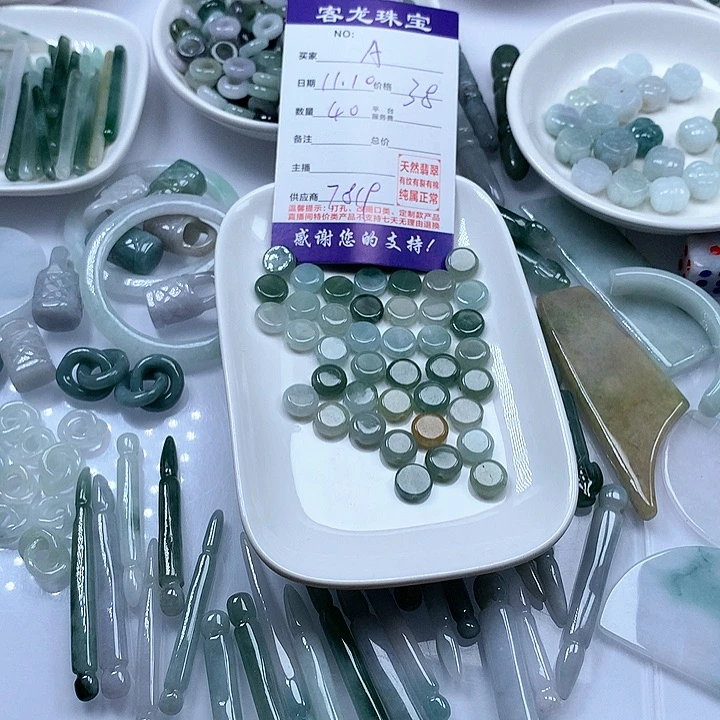 颈饰未镶嵌翡翠A****?