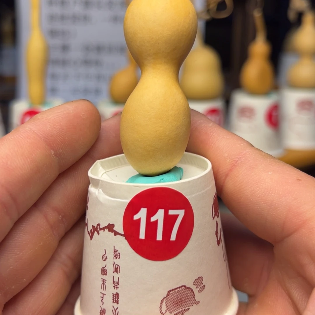 闪电购自助下单编号117