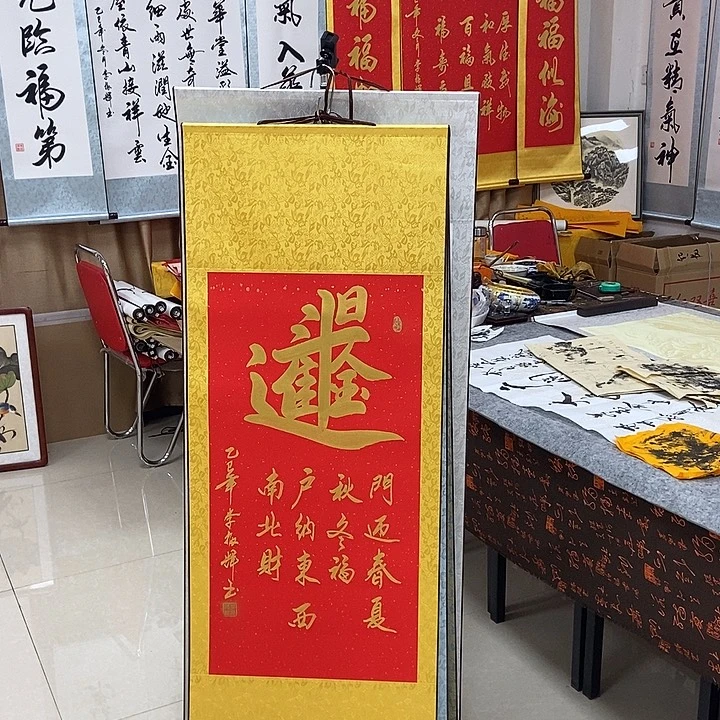 书法书法作品参加