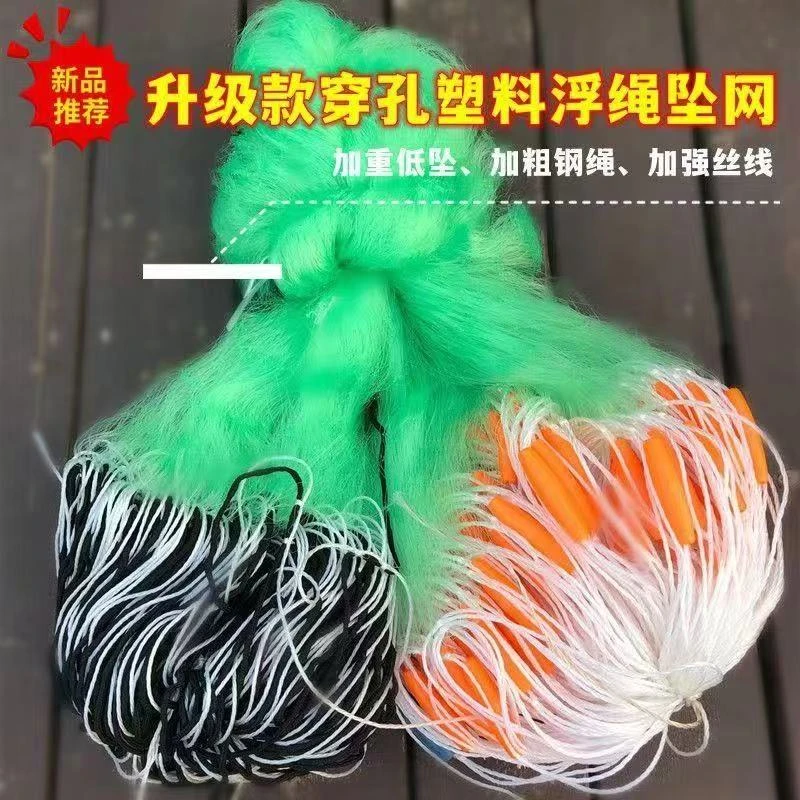 新品塑料浮漂穿孔 坠绳坠1.5米-6米高三层沉网粘网丝网渔网