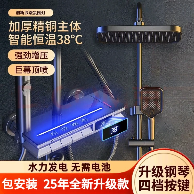 雀牧【包安装】【官方正品】全铜2025增压淋浴花洒全套增压一体式淋浴