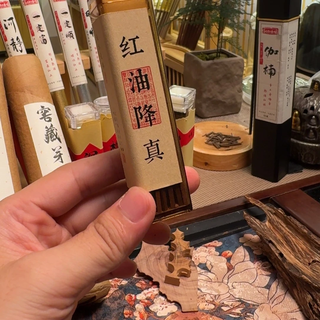 香料糖结红油降真25克