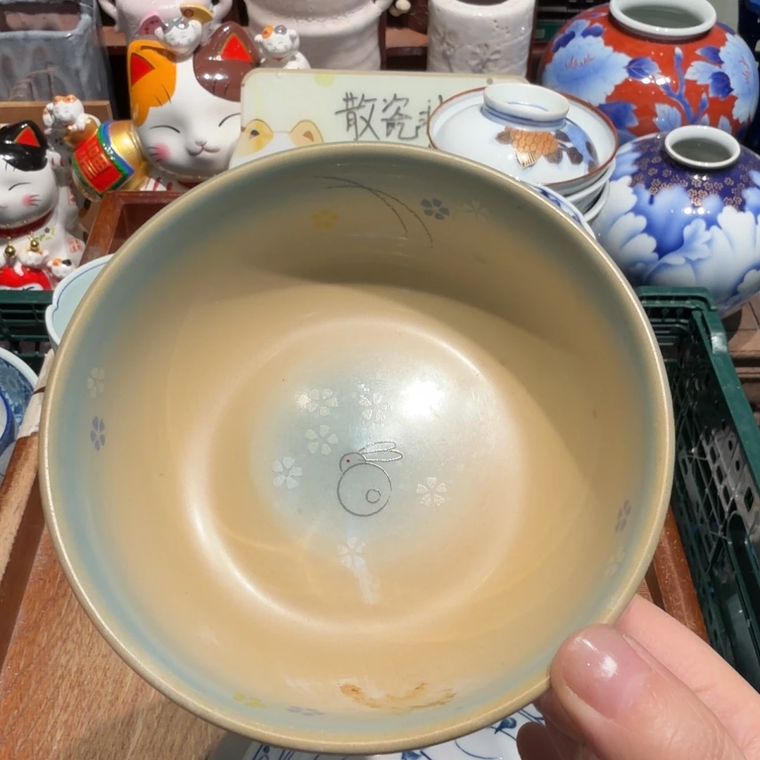 瓷片沁色五十包邮 非全新