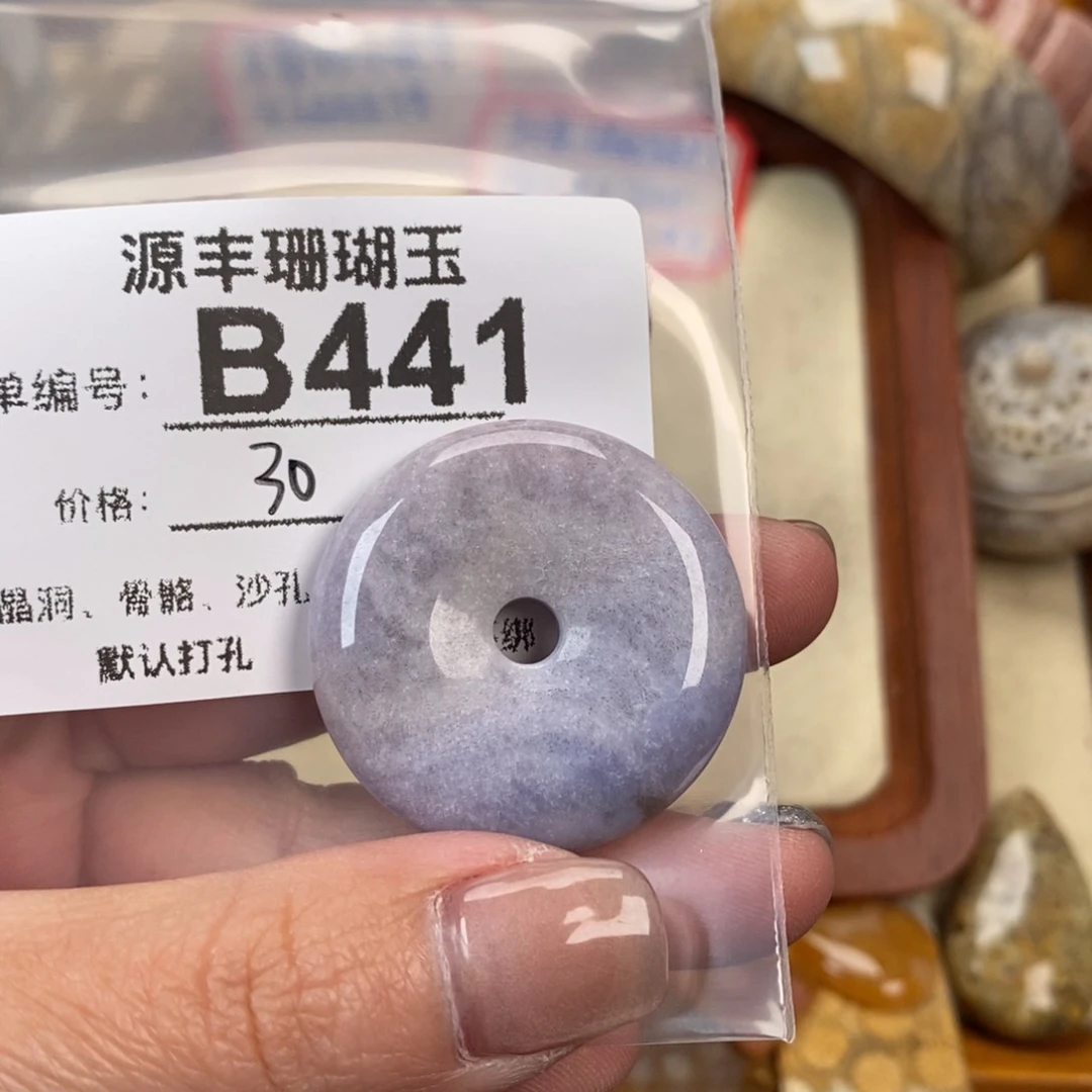 硅化玉颈饰未镶嵌无****?