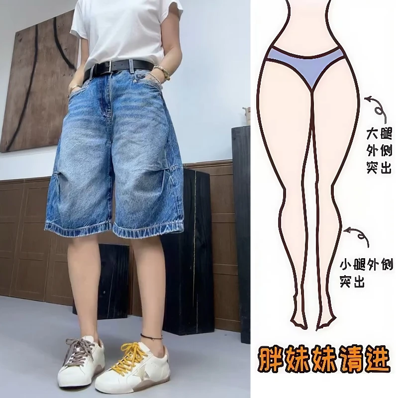 夏款女薄款六分短裤小个子网红百搭褶皱牛仔裙裤